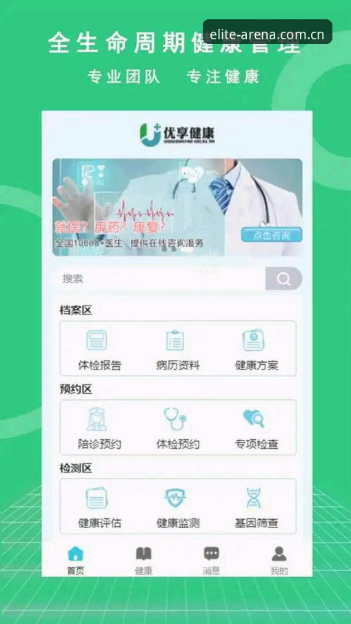 完美体育安卓版下载不了怎么办 完美体育安卓版下载受阻?最新解决方案v3.2.1版本突破安装瓶颈